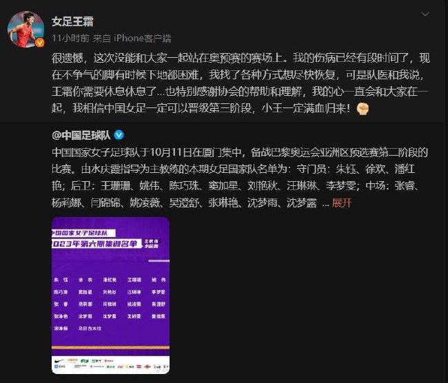 罗贝托也是乐观地看待未来：“球队很团结，我们进入了欧冠16强，我们确信我们将为联赛奋战直到最后。